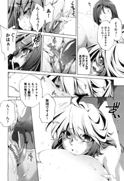 Page 269 of COMIC Aun 2010-04