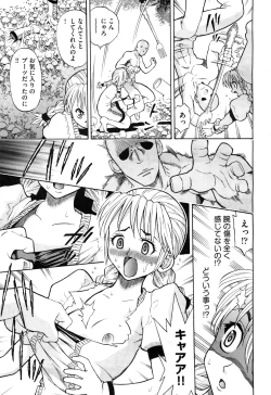 Page 352 of COMIC Aun 2010-04