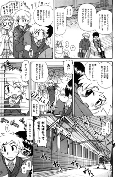 Page 388 of COMIC Aun 2010-04