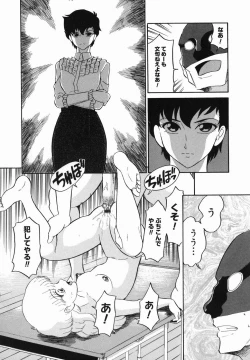 Page 188 of Harenchi Gakkyuu