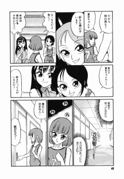 Page 42 of Harenchi Gakkyuu