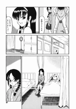 Page 59 of Harenchi Gakkyuu