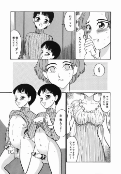 Page 95 of Harenchi Gakkyuu