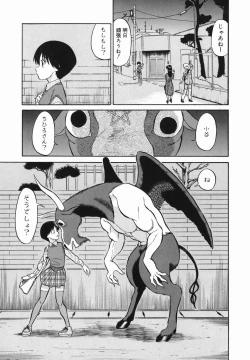 Page 9 of Harenchi Gakkyuu