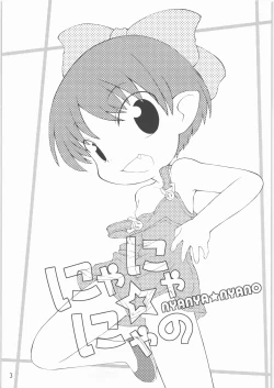 Page 2 of Nyanya Nyano