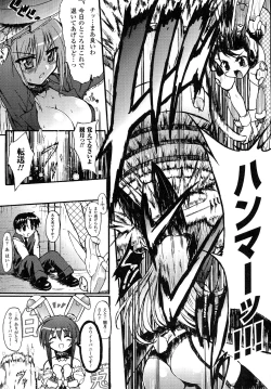 Page 11 of Romantic Gang