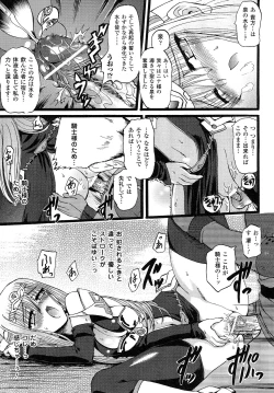 Page 121 of Romantic Gang