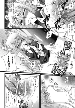 Page 122 of Romantic Gang