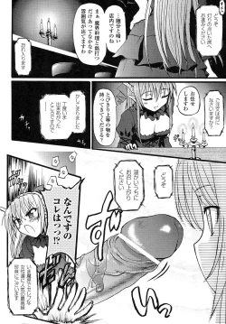 Page 134 of Romantic Gang