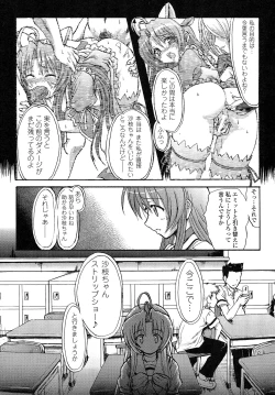 Page 151 of Romantic Gang