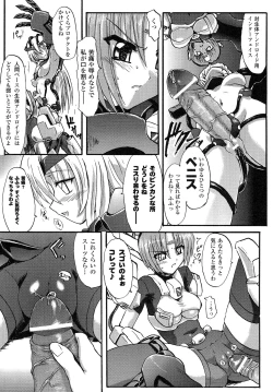 Page 29 of Romantic Gang