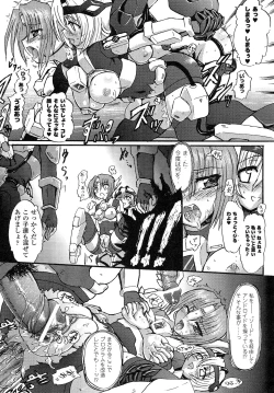 Page 37 of Romantic Gang