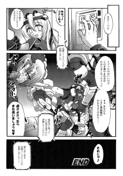 Page 40 of Romantic Gang