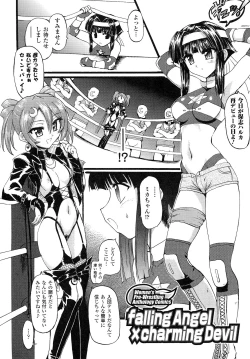 Page 44 of Romantic Gang