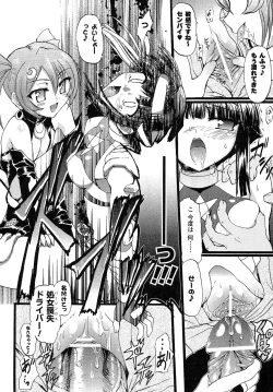 Page 52 of Romantic Gang