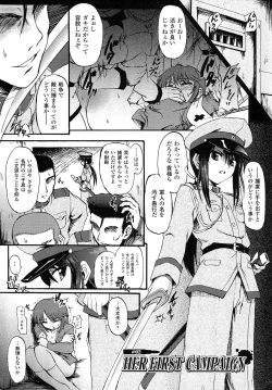 Page 61 of Romantic Gang