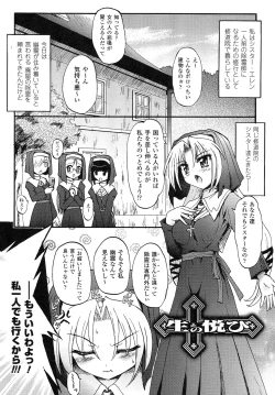 Page 81 of Romantic Gang