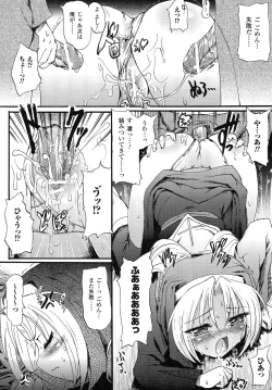 Page 90 of Romantic Gang