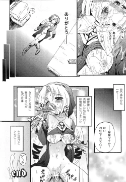 Page 96 of Romantic Gang