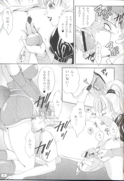 Page 20 of Shemale behaviour 12