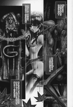 Page 7 of Nakadashi Shojo Shinwa | The Wild Virgin Myth