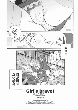 Page 8 of Girl's Bravo!