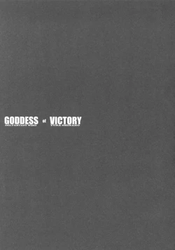 Page 24 of GODDESS of VICTORY