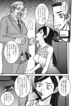 Page 4 of Shiritsu Waldstein Gakuin Gen'eki Gakuchou Kumashiro Maya Shougeki no DEBUT!!