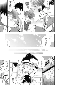 Page 22 of Fushigi no Mori no Sanae-san
