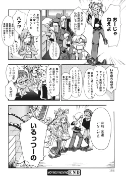 Page 166 of Sekaijuu ga I Love You