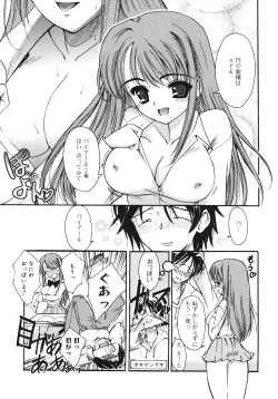 Page 167 of Sekaijuu ga I Love You