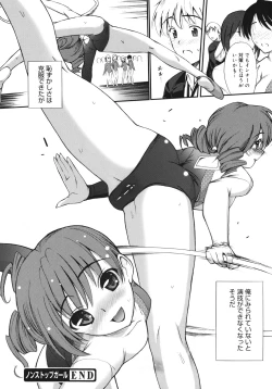 Page 32 of Sekaijuu ga I Love You