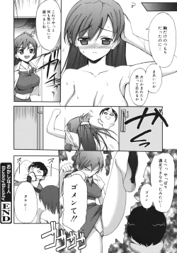 Page 68 of Sekaijuu ga I Love You