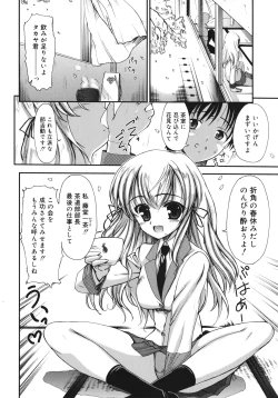 Page 70 of Sekaijuu ga I Love You