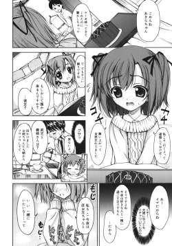 Page 88 of Sekaijuu ga I Love You