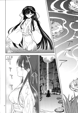 Page 10 of Sengoku de Pon! Ni no Maki