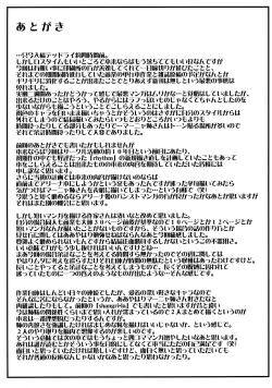 Page 22 of now aging...