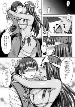 Page 4 of now aging...