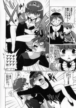 Page 15 of LOG HEART VOL.5