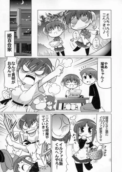 Page 24 of LOG HEART VOL.5