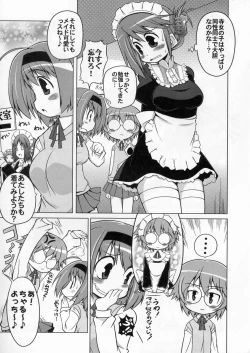 Page 34 of LOG HEART VOL.5