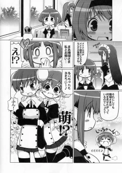 Page 37 of LOG HEART VOL.5