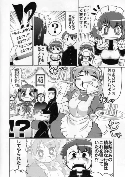 Page 41 of LOG HEART VOL.5