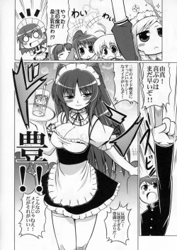 Page 43 of LOG HEART VOL.5