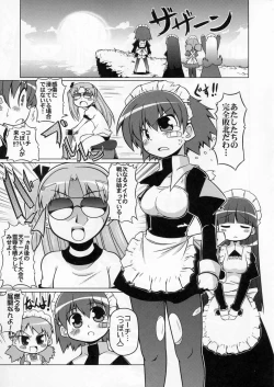 Page 50 of LOG HEART VOL.5