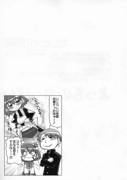 Page 52 of LOG HEART VOL.5