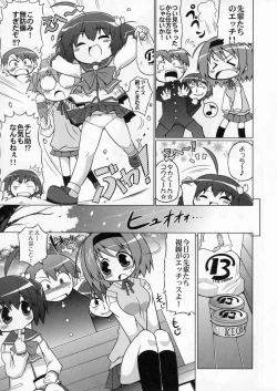 Page 56 of LOG HEART VOL.5