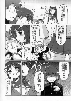 Page 63 of LOG HEART VOL.5