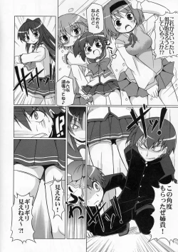 Page 65 of LOG HEART VOL.5