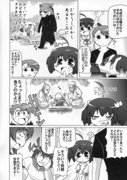 Page 7 of LOG HEART VOL.5